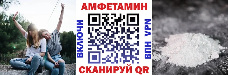 Amphetamine 97%  OMG маркетплейс  Сланцы 