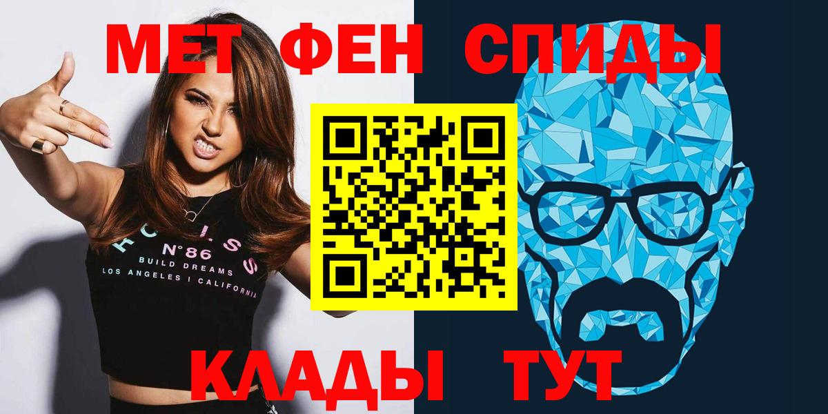 Сланцы  Amphetamine  Вход с VPN  АМФ 98% 