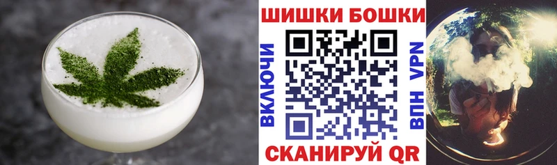 Еда ТГК конопля  цена наркотик  Сланцы 