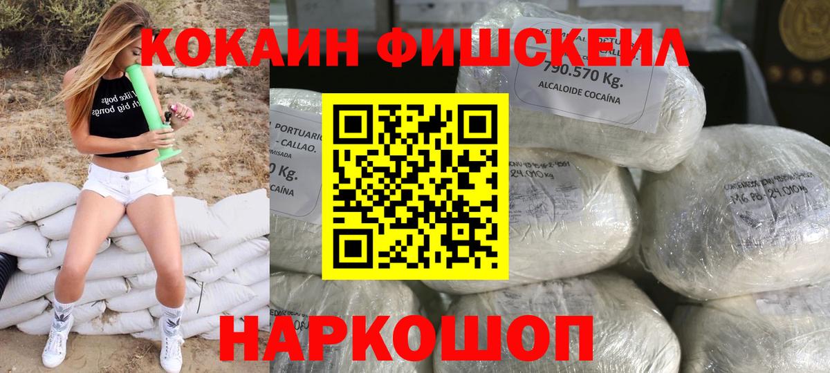 COCAIN 97% Сланцы