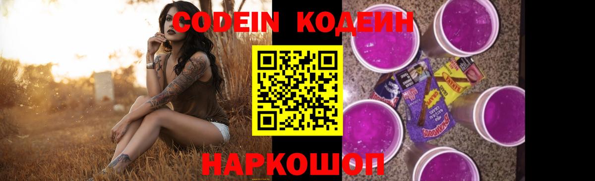 Меф МЯУ МЯУ   ГАШИШ  Сланцы  Канабис  Alpha-PVP СК кристаллы  Вход с VPN  Гашиш 