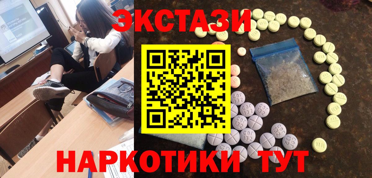 БУТИРАТ Сланцы
