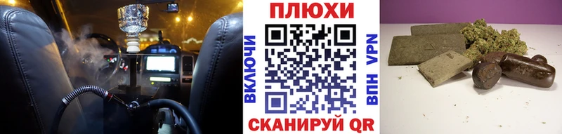 ГАШИШ hashish  Сланцы 