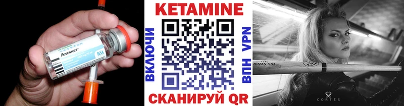 где можно купить наркотик  Сланцы  КЕТАМИН ketamine 