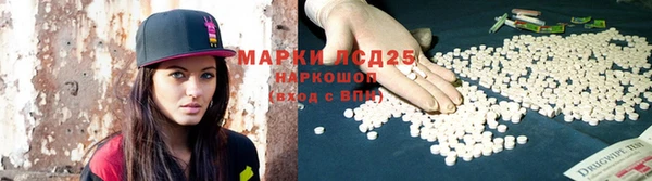 дурь Белокуриха