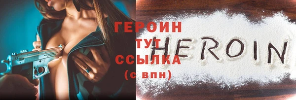 дурь Белокуриха