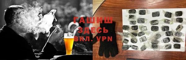 гидропоника Белоозёрский