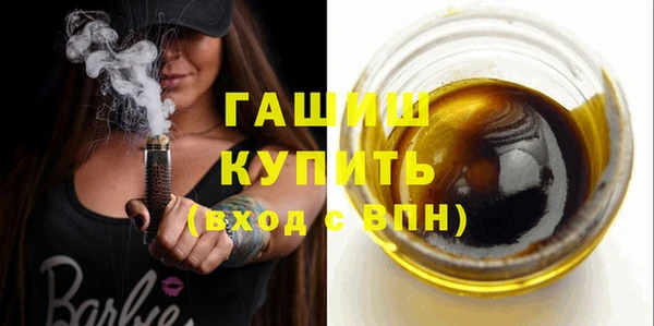 дурь Белокуриха