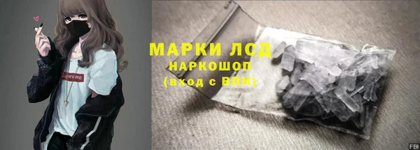 дурь Белокуриха