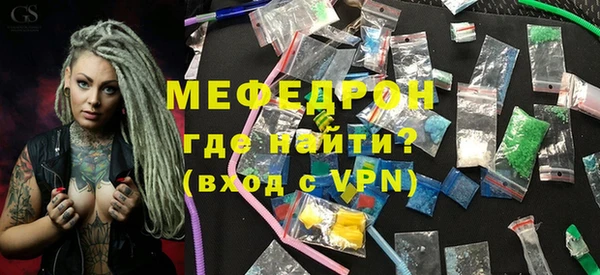 дурь Белокуриха