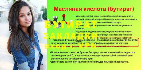 гидропоника Белоозёрский