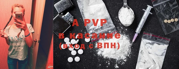 mdpv Беломорск