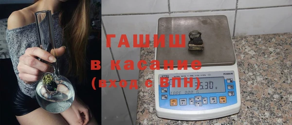 дурь Белокуриха