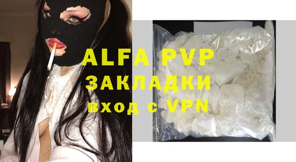 дурь Белокуриха