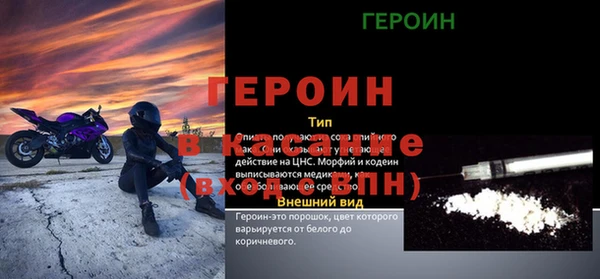 дурь Белокуриха