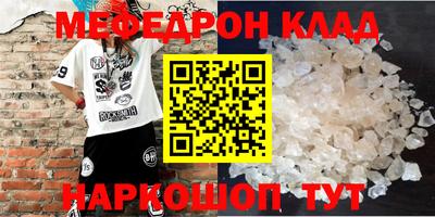 кокаин премиум Обнинск
