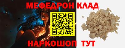 mix Обь