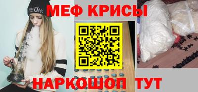 кокаин премиум Обнинск