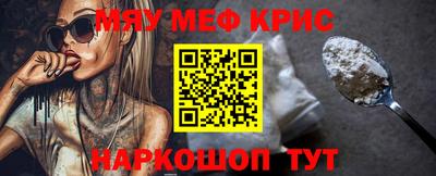 кокаин премиум Обнинск