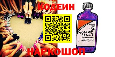 кокаин премиум Обнинск