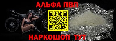 кокаин премиум Обнинск