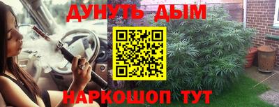 кокаин премиум Обнинск