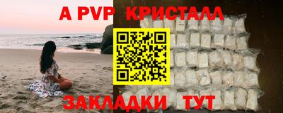 кокаин премиум Обнинск