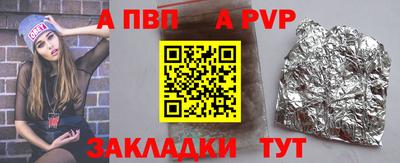 кокаин премиум Обнинск