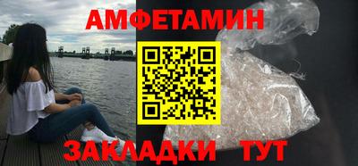кокаин премиум Обнинск