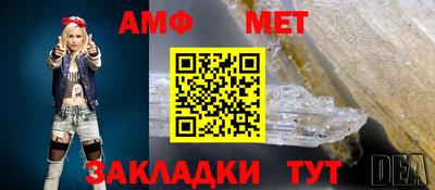 mix Обь