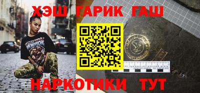 кокаин премиум Обнинск