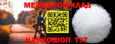 прущая мука Нягань