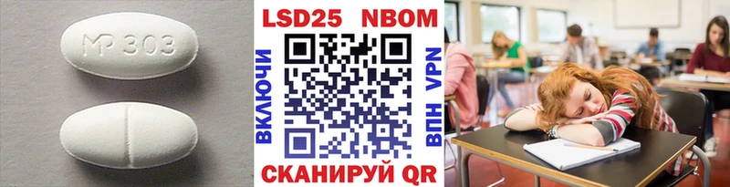 Лсд 25 экстази ecstasy  kraken сайт  Сланцы 