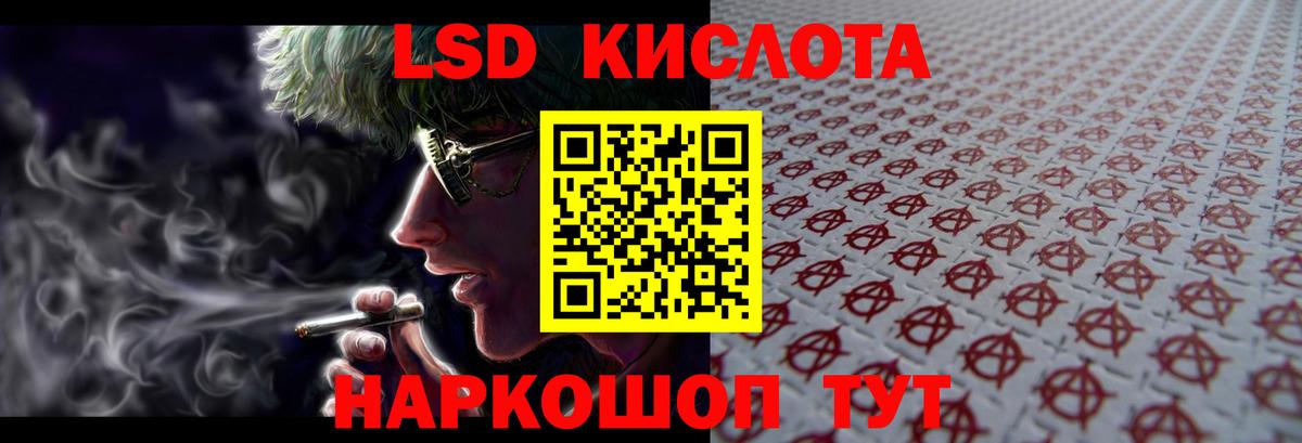 Сланцы  LSD-25 экстази ecstasy  ЛСД экстази  LSD-25 экстази ecstasy  Вход с VPN 
