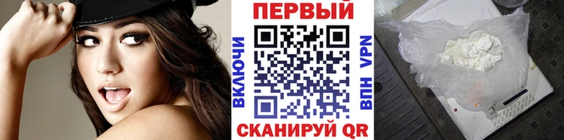 МЕТАМФЕТАМИН мет  Сланцы 