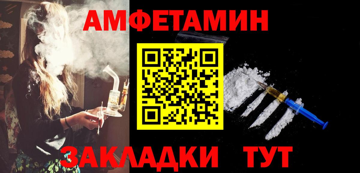Первитин Декстрометамфетамин 99.9% Сланцы