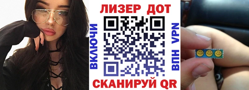 Марки NBOMe 1,8мг  Сланцы 