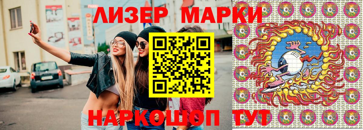 Сланцы  где найти наркотики  Вход с VPN  Марки NBOMe 1,5мг  Марки NBOMe 1,5мг 