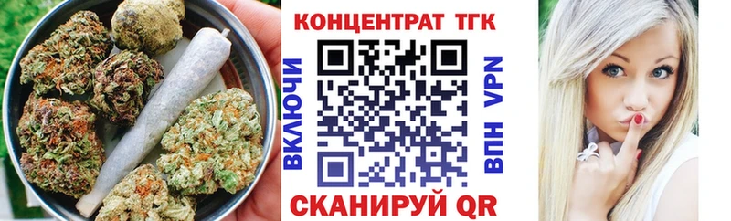 блэк спрут ТОР  цена наркотик  Сланцы  Дистиллят ТГК гашишное масло 