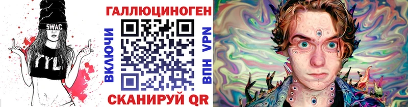 Псилоцибиновые грибы MAGIC MUSHROOMS  Сланцы 