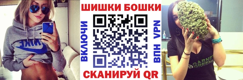 Шишки марихуана марихуана наркота Сланцы