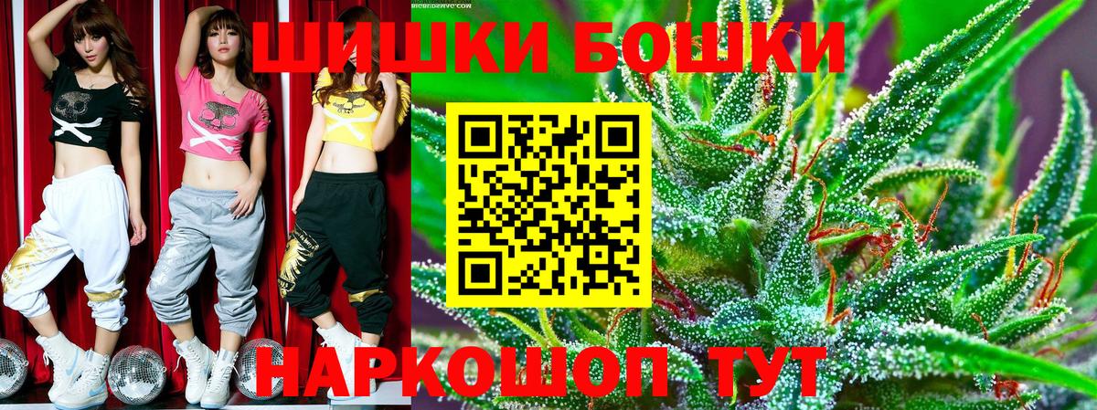 Каннабис Ganja  Вход с VPN  Бошки марихуана White Widow  Каннабис THC 21%  Сланцы 